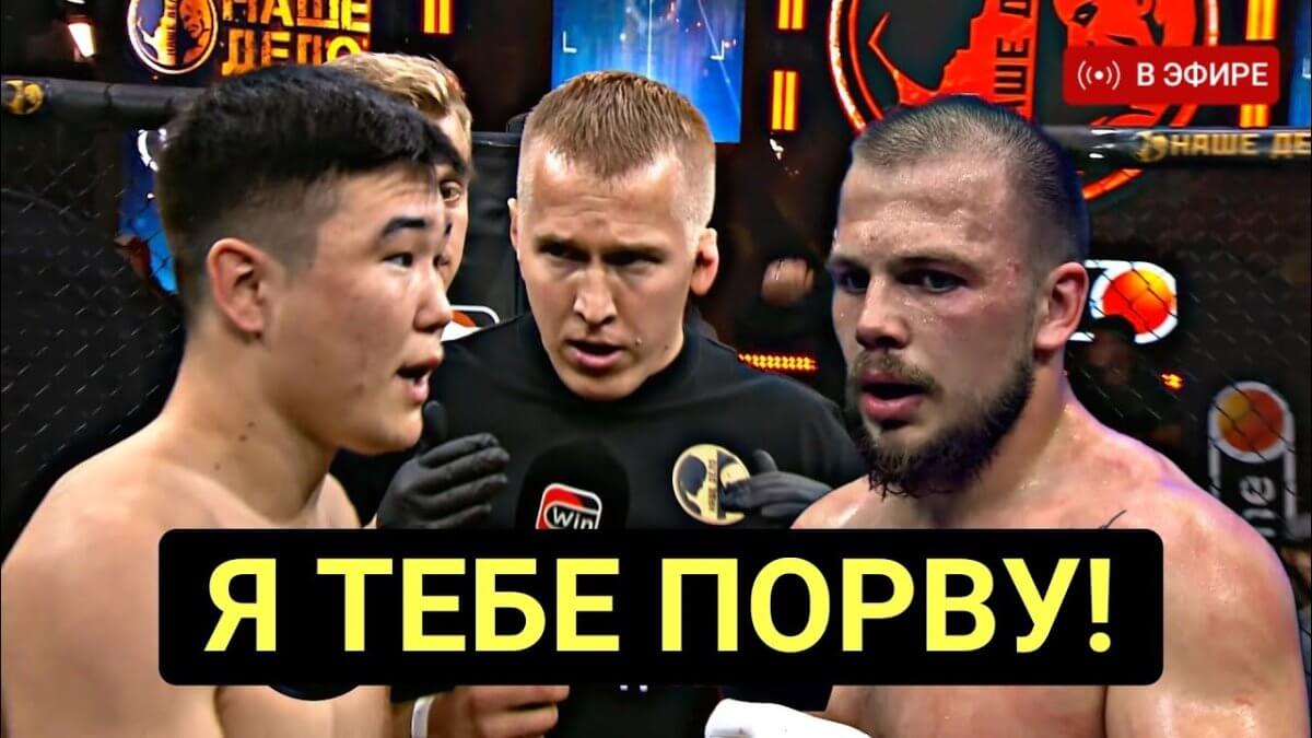 Бой "казахского терминатора" и российского чемпиона удивил фанатов (видео)