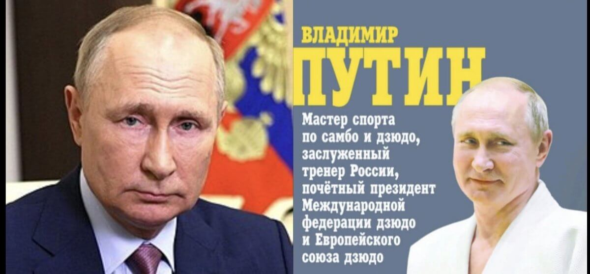 "На татами - только ты и противник, и все зависит от тебя лично": Путин о дзюдо