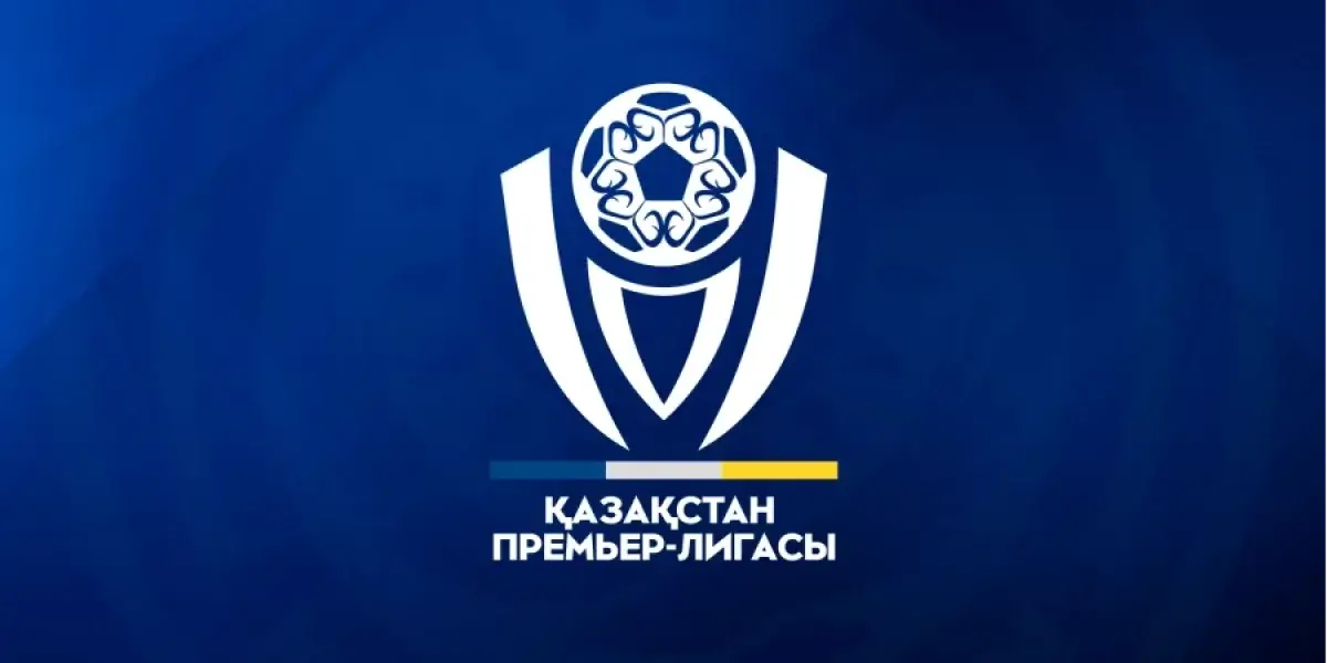 Два матча будут сыграны в рамках КПЛ