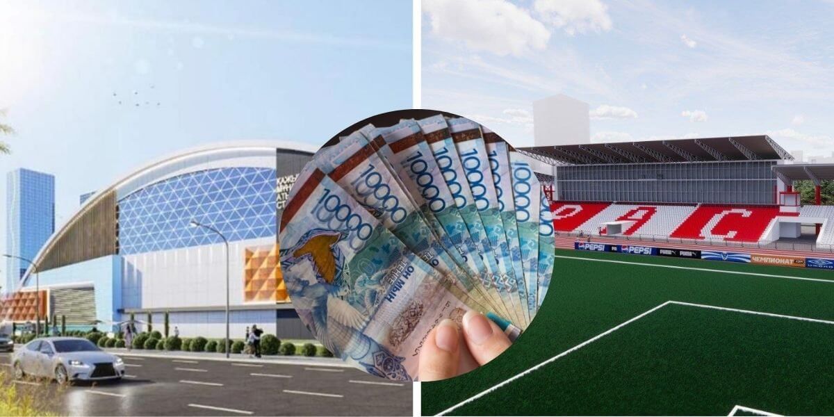 Сотни миллиардов уйдет на строительство спортивных объектов в Казахстане