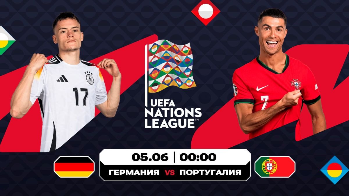 Германия – Португалия: экспертный разбор от Olimpbet