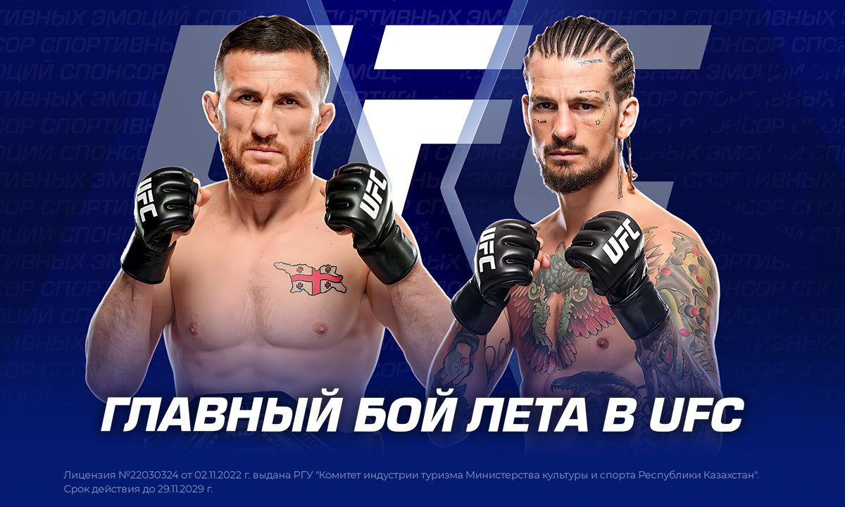 Главный бой лета в UFC: Кто фаворит?
