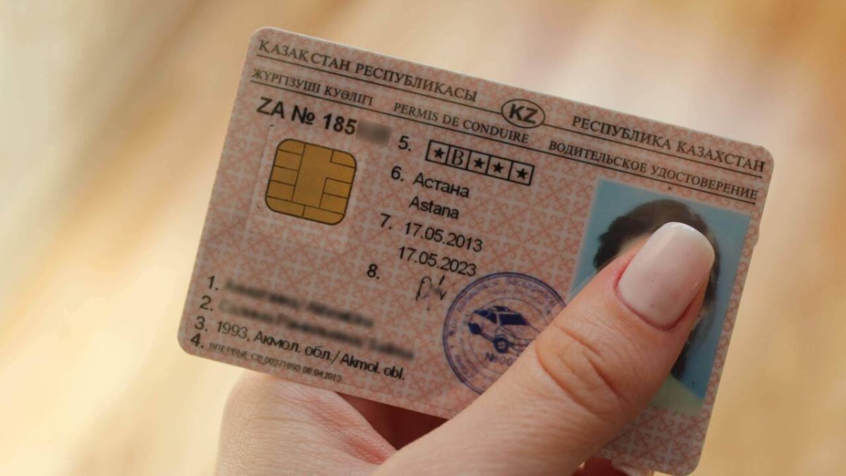 В Казахстане облегчили получение водительского удостоверения