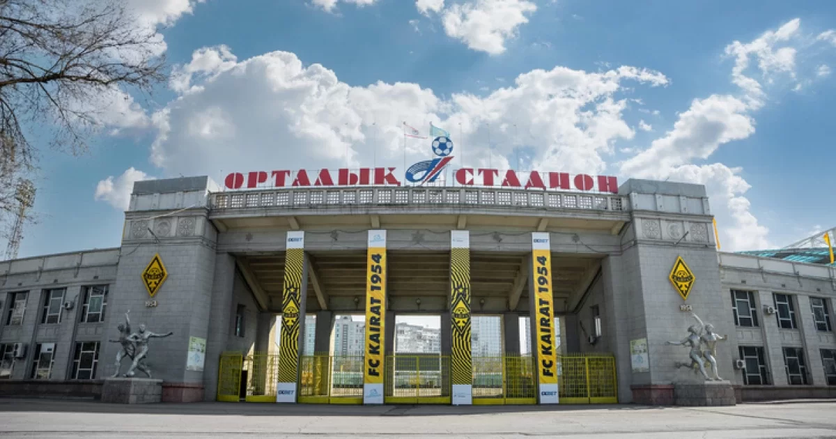 Центральный стадион Алматы готовят к концерту Джей Ло