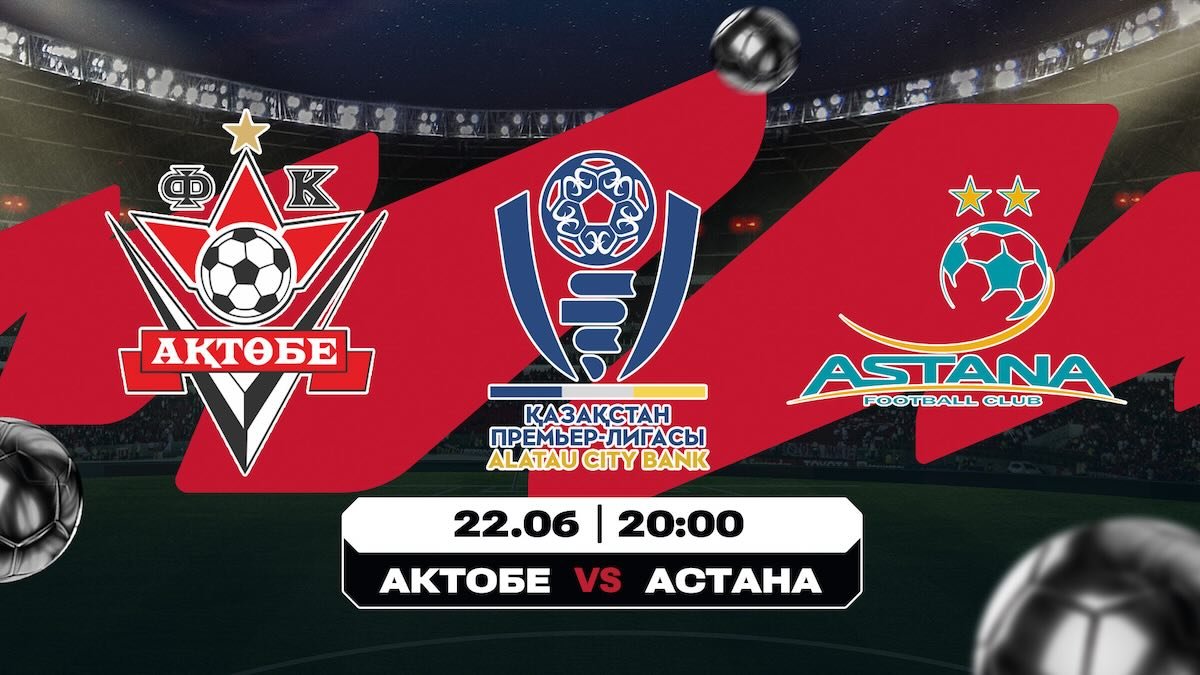 Супербой на экваторе чемпионата Казахстана!