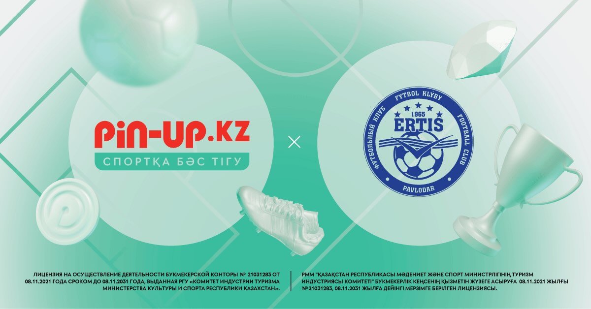 БК PIN-UP.KZ стала титульным партнером ФК «Иртыш» Павлодар