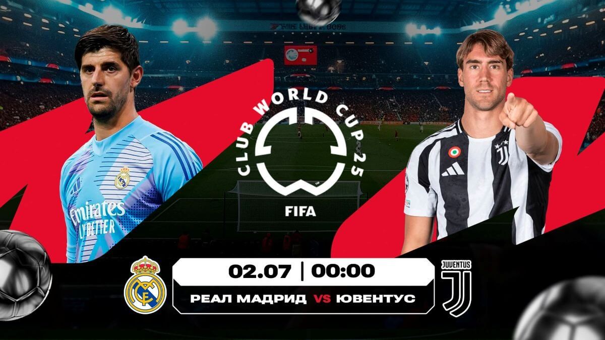 «Реал» vs «Ювентус»: новый виток соперничества двух европейских грандов