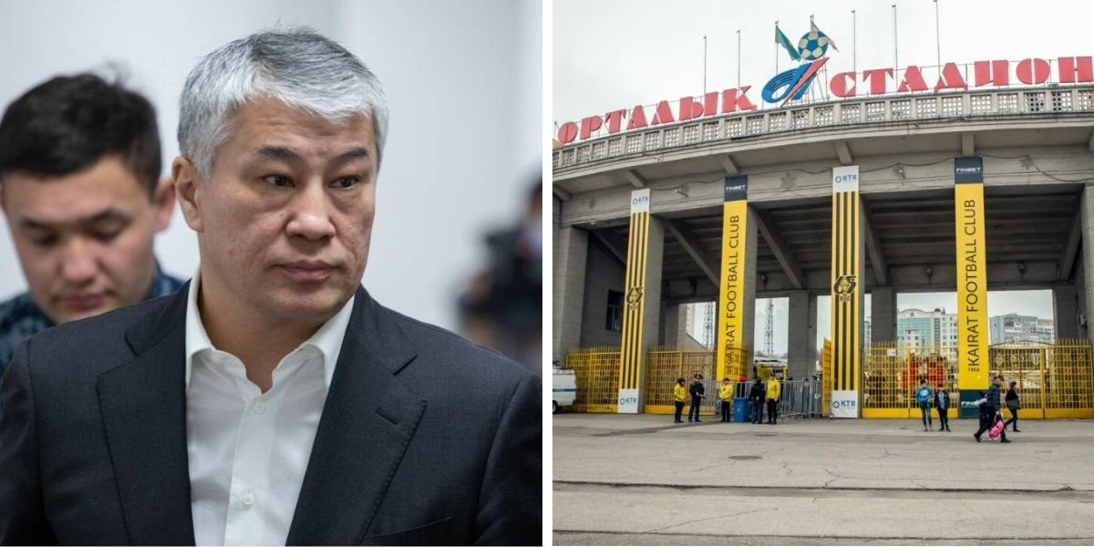 Боранбаев раскрыл готовность Центрального стадиона к Лиге чемпионов