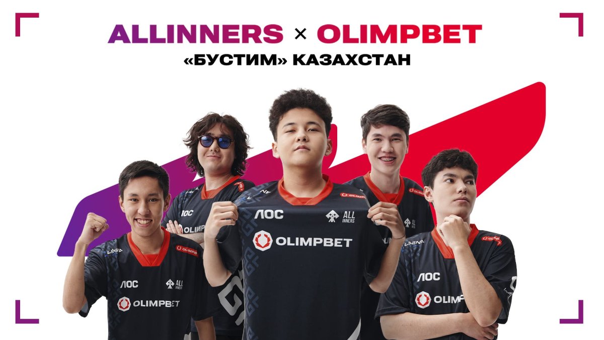 Дерзкий буст: ALLINNERS в цветах OLIMPBET