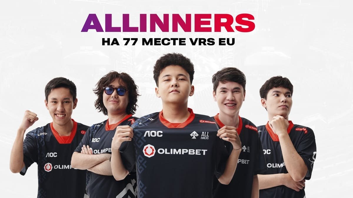 ALLINNERS вошли в топ-77 Европы после финала Frag S15