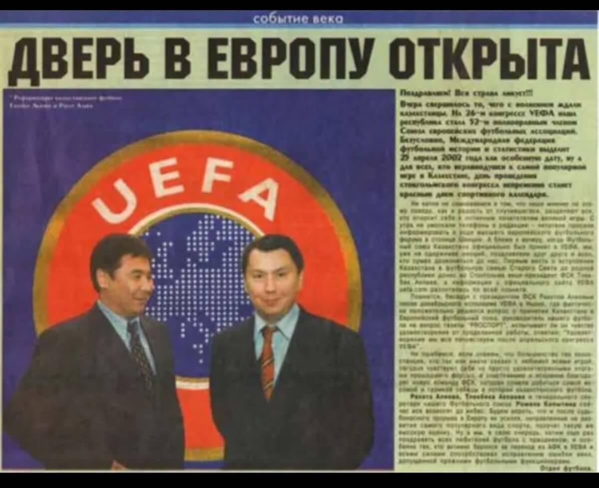 Нурали Алиев вспомнил судьбоносное для казахстанского футбола решение отца