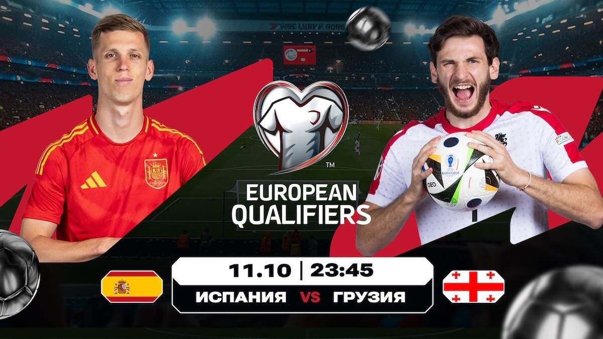 Ждем зрелищный футбол