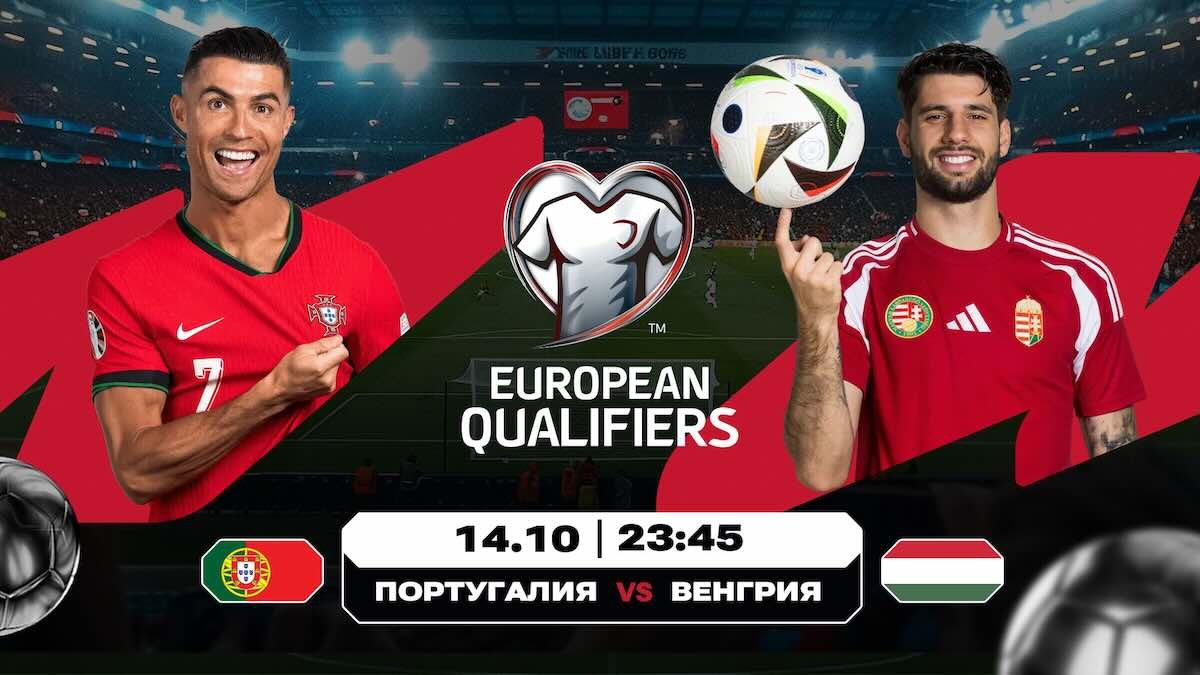 Станет ли известен еще один участник мундиаля?