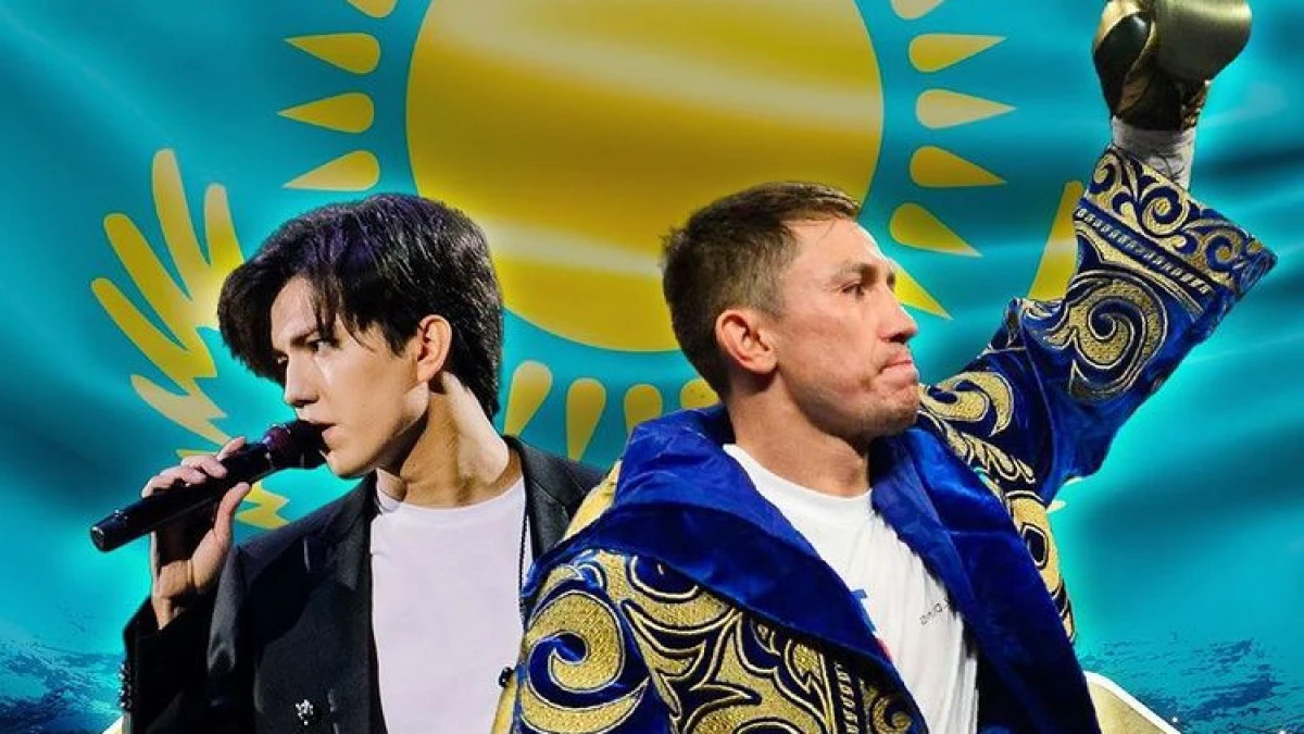 Геннадий Головкин и Димаш Кудайберген поддержали таеквондистов в Китае