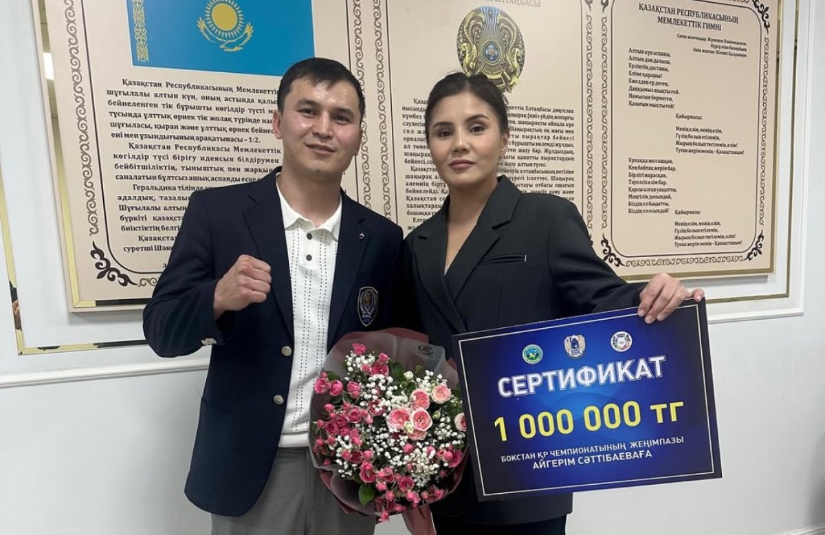 Многодетная мать-боксёр получила миллион от акимата Тараза