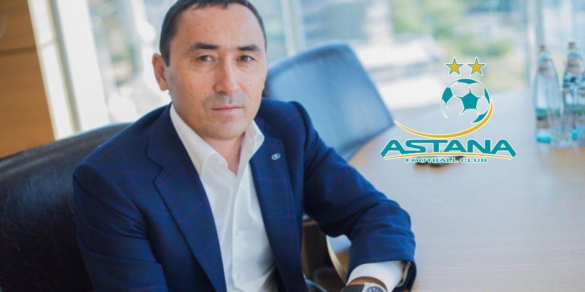 ФК «Астана» может перейти в руки нового хозяина