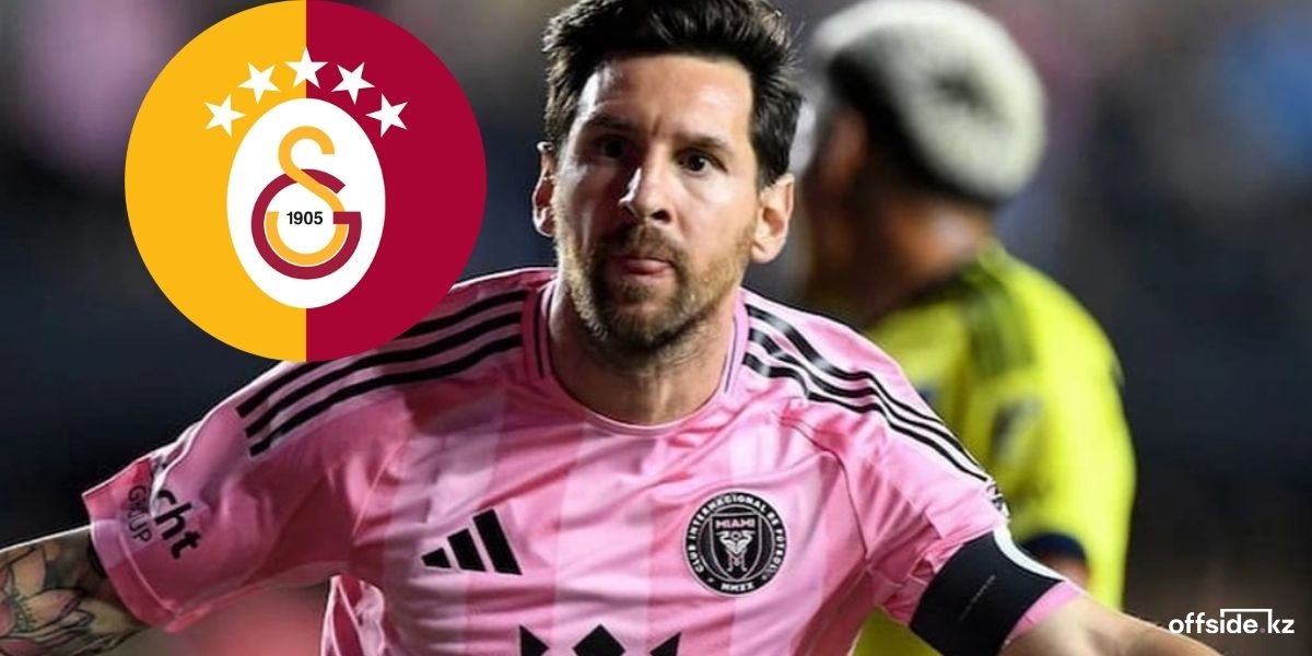 Президент «Галатасарая» о Месси: «Переговоры возможны»