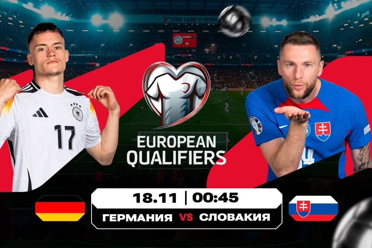 Какой будет развязка в отборочной группе А?