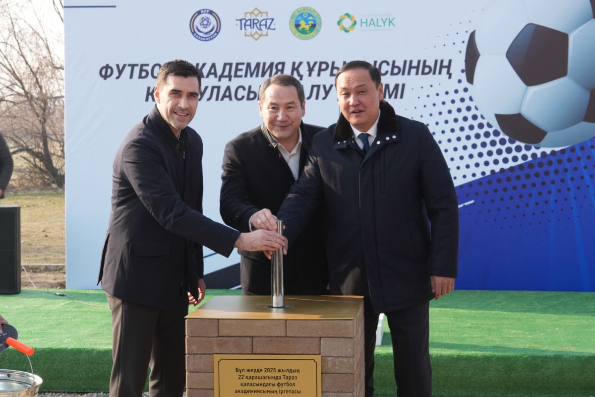 В Казахстане стартовало строительство футбольной академии мирового уровня