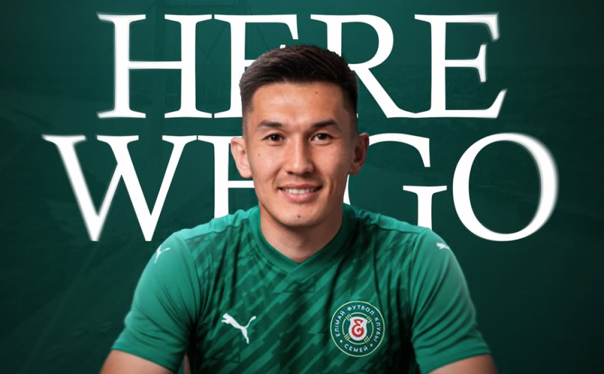 «Елимай» усилился футболистом сборной Казахстана