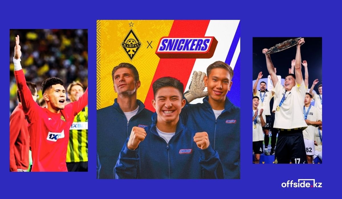 Как успех «Кайрата» сделал клуб магнитом для глобальных брендов: кейс SNICKERS®