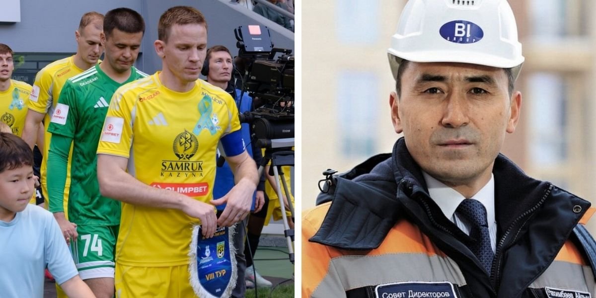 «Денег не будет»: BI Group ответил на слухи об «Астане»