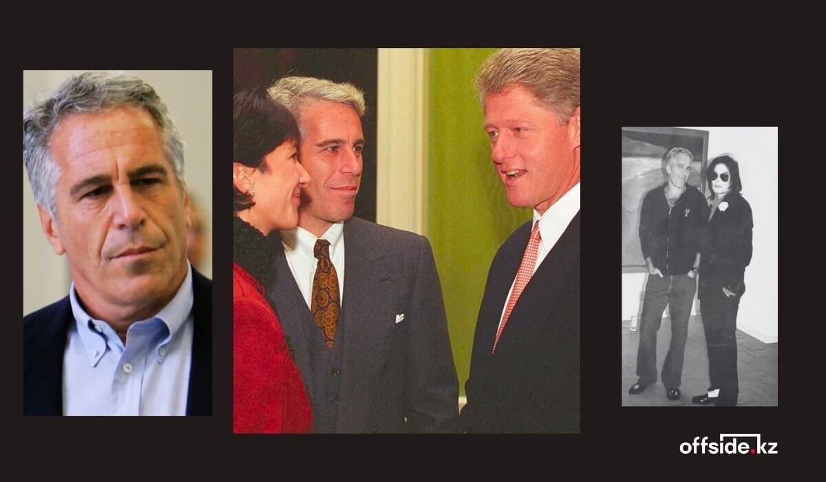 Кто такой Эпштейн? Остров, преступления, политика и связи с Казахстаном