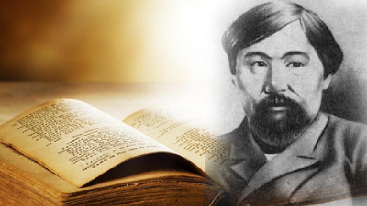 Учитель, который не выходил на ринг: Ыбырай Алтынсарин и физическое воспитание