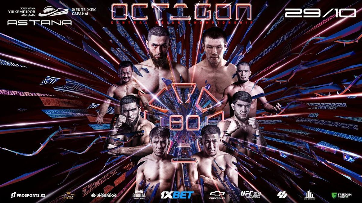 OCTAGON 80: все что нужно знать о крупном турнире MMA в Астане и где смотреть