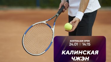 Аналитика: битва между Россией и Китаем на четвертьфинале Australian Open