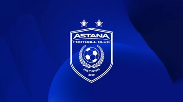 Позор? ФК "Астана" будет проводить домашние матчи в Алматы
