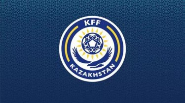 Штаб-квартира Казахстанской федерации футбола переезжает из Астаны