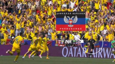 Международный скандал: флаг ДНР вывесили на матче с Украиной