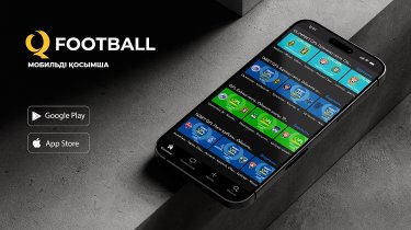 Мобильное приложение о казахстанском футболе: успех или разочарование? Обзор