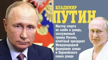 "На татами - только ты и противник, и все зависит от тебя лично": Путин о дзюдо