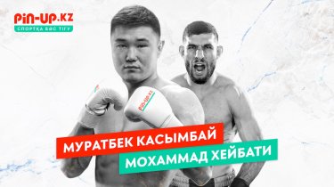 В Алматы состоится турнир All Stars Boxing с участием знаменитых боксеров и бойцов MMA