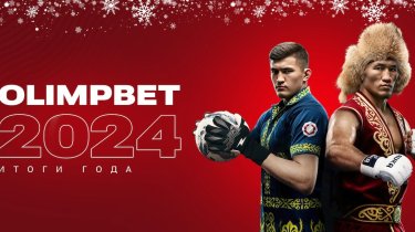 Olimpbet в 2024 году: лидерство, развитие спорта и инновации