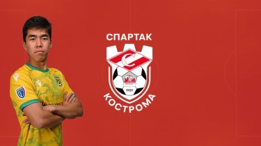 Казахстанский футболист переходит в "Спартак"