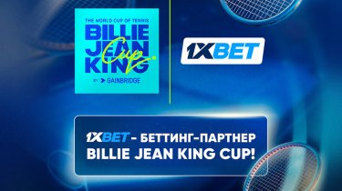1xBet становится глобальным букмекерским партнером Billie Jean King Cup