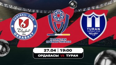 Время вернуть свое: «Кайрат» против неудобного «Тобола» на «Центральном»