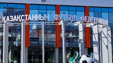 В КФФ зарплату 1,2 млн тенге назвали "очень маленькой"