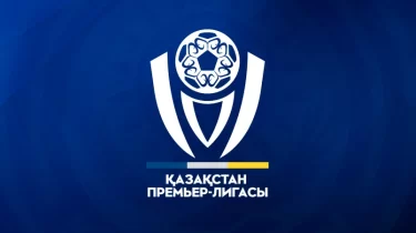 Четыре матча будут сыграны в рамках КПЛ