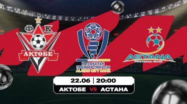 Супербой на экваторе чемпионата Казахстана!