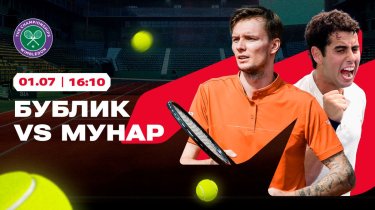 Бублик и Рыбакина идут за титулами на Уимблдоне? Расклады от Olimpbet