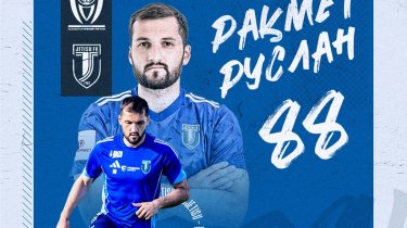 «Жетысу» объявил об уходе игрока из России