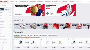 Лучший букмекер Казахстана обновил сайт: Новые возможности для игроков