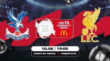 Кто возьмет первый трофей клубного сезона в Европе?