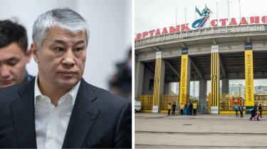 Боранбаев раскрыл готовность Центрального стадиона к Лиге чемпионов