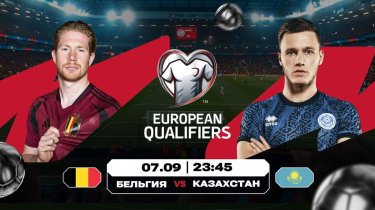 Дадим бой «красным дьяволам»!