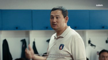 Сериал «Offside»: вышла первая серия